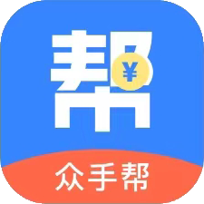 众手帮APP下载 - 官网【1元提现】