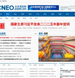 企业观察网-官方地址：www.cneo.com.cn