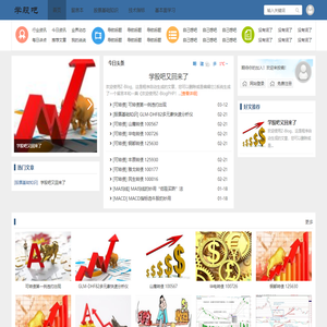 学股吧_股票学习网_股票入门基础知识_新手学炒股快速入门网站_炒股视频教程-XueGuBa.Com