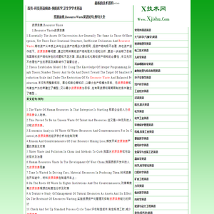 资源浪费,resource waste英语短句,例句大全