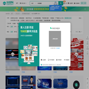 新闻播报视频素材-新闻播报视频AE模板下载-我图网