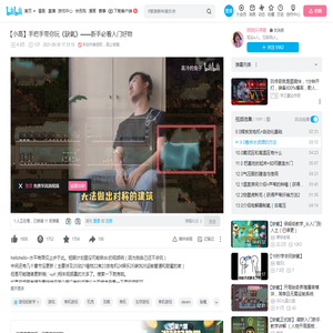 9.0整合水资源的方法_哔哩哔哩_bilibili