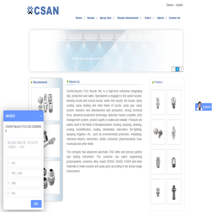 Industrial Spray Nozzles-Spray Nozzles Experts—CSAN(TianJin) FOG Nozzle INC