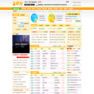 家教网_家教一对一辅导_【易教网】全国连锁_北京家教十年品牌