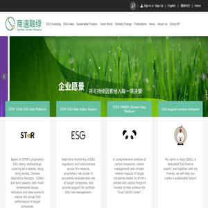 商道融绿 SynTao Green Finance