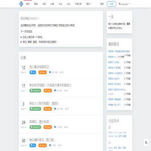 首页 - hnitoj