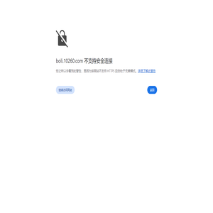 玻璃网 - 玻璃行业B2B免费信息发布平台