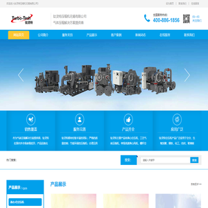 钛灵特空压机【全球高端空压机品牌】无锡空压机厂家直销