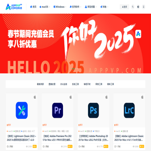 应用玩客 | APPPVP.COM - 精品macOS应用分享,Windows破解软件下载-应用玩客 | APPPVP.COM - 提供macOS苹果系统原版镜像下载,每天更新大量精品mac应用软件,macOS破解软件,Windows破解软件,音频插件,视频插件,图像插件