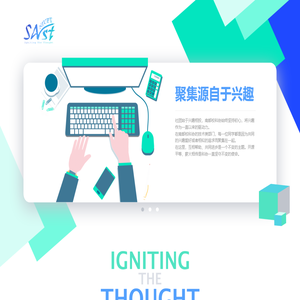 SAST | 南邮校科协