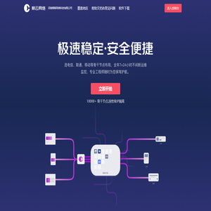 鲸云网络 - 河南梯斯网络科技有限公司