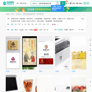 资源共享财富共赢合作共赢专题模板-资源共享财富共赢合作共赢图片素材下载-我图网