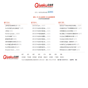 404未找到页面_ 182 - 0