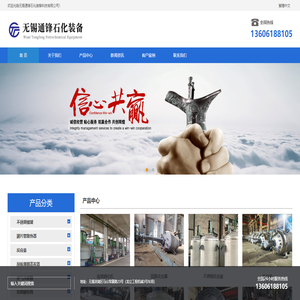 无锡通锋石化装备科技有限公司