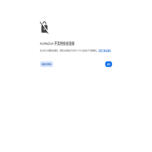 江苏明天胶业有限公司-江苏明天胶业有限公司