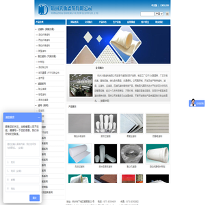 滤布,滤袋,过滤布,过滤袋,压滤机滤布 —杭州大衡滤布有限公司