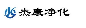 超净工作台_生物安全柜价格_净化工作台厂家价格_超净工作台厂家_济南杰康净化设备厂