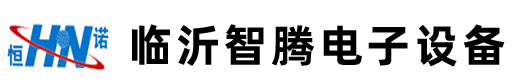 青岛喷码机-济南打码机-临沂喷码机销售维修-临沂智腾电子设备有限公司