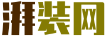 四个字高端大气公司名称,四个字好听的公司名字大全2020-湃装网