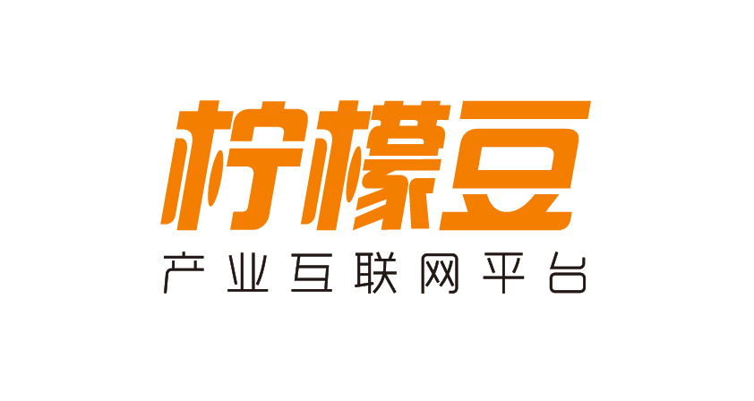 企业搜索-产业互联网平台,制造业创新创业平台,采购信息化管理系统-柠檬豆