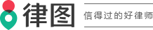 做担保人有什么风险-法律知识｜律图