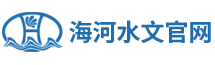 徐州海河水文设备有限公司_闸位计_浮子式水位计_闸门开度荷重仪生产厂家