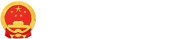 社会民生-社会民生-武汉市东西湖区人民政府-武汉临空港经济技术开发区管委会