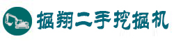 二手挖机市场|二手挖掘机价格|小松|日立|卡特|神钢|沃尔沃|现代|斗山|久保田|钩机|挖土机|大型|中型|小型|出售|转让|买卖|进口|价格|市场|深圳合肥掘胜