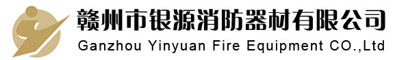 甲级钢质防火门_江西钢质防火门_钢质防盗门-赣州市银源消防器材有限公司