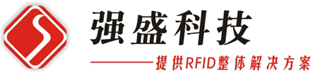 声光查找标签|有源标签|NFC标签|混凝土标签|防伪防拆标签|抗金属RFID标签|RFID读写器|RFID手持机|CPU卡生产厂家|电子标签厂家-强盛科技【智能卡厂家】