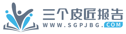 物流资源共享是什么？一文讲清-三个皮匠报告