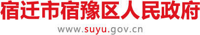 申请个人创业担保贷款需要哪些材料？ - 宿豫区人民政府