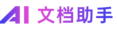 财务数据报告PPT模板_财务数据报告PPT模板下载_熊猫办公