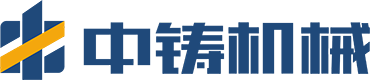 全自动造型机|水平造型机|造型机|全自动造型机生产厂家_广东10年全自动造型机专业品牌|广东中铸智能装备有限公司