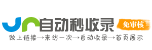 全球资讯导航，实时更新热点新闻，让您足不出户了解世界大事。